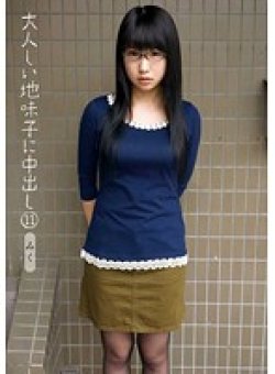 KTDS-541 Thumbnail Image