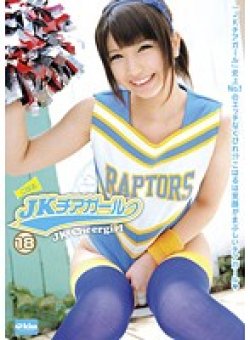 EKDV-326 Thumbnail Image