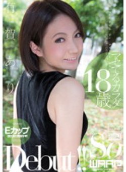 WSS-219 Thumbnail Image