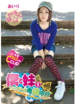ANIM-005 Thumbnail Image