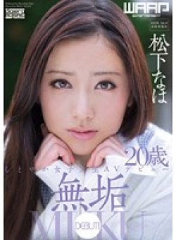 WSS-224 Thumbnail Image