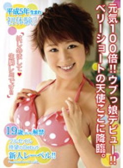 TJT-005 Thumbnail Image