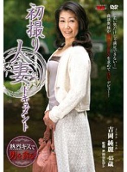 JRZD-332 Thumbnail Image