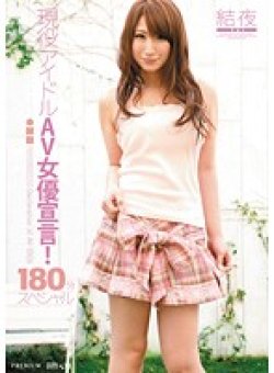 PGD-615 サムネイル画像