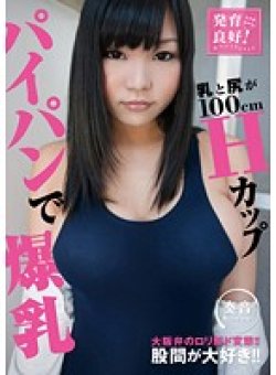 BANA-001 Thumbnail Image