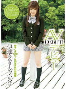 ZEX-102 Thumbnail Image