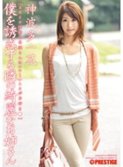ABS-174 Thumbnail Image