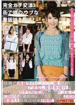 YRZ-080 Thumbnail Image