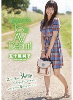 ZEX-117 Thumbnail Image