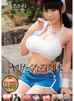 JUFD-306 Thumbnail Image