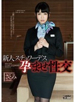 WANZ-066 サムネイル画像