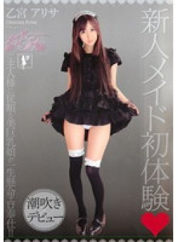 PMP-193 Thumbnail Image