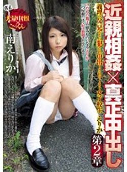 ARA-016 Thumbnail Image