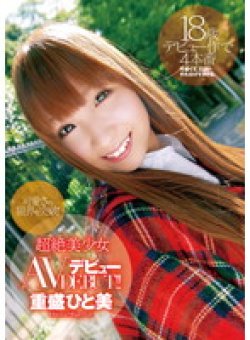 ZEX-124 Thumbnail Image