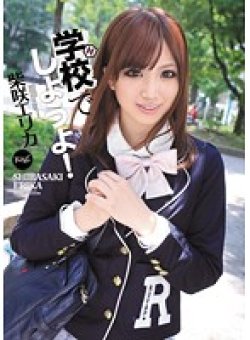 IPTD-983 Thumbnail Image