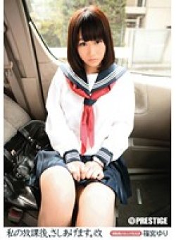 LLR-001 Thumbnail Image