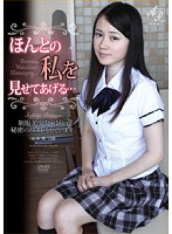 APAA-178 Thumbnail Image