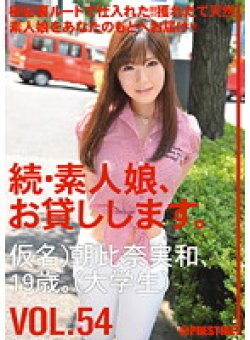 MAS-085 Thumbnail Image
