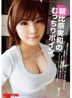 ABS-168 Thumbnail Image
