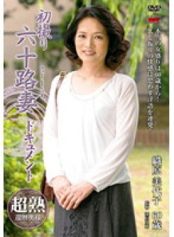 JRZD-321 Thumbnail Image