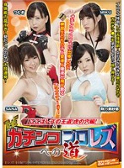 SVDVD-356 サムネイル画像