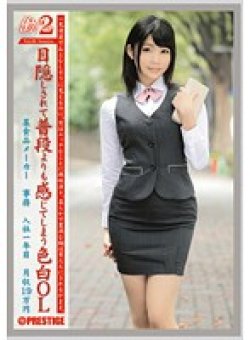 JOB-032 Thumbnail Image
