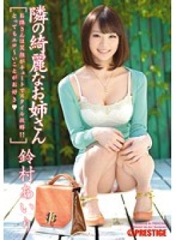 ABP-007 Thumbnail Image