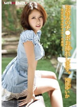 MXGS-456 サムネイル画像