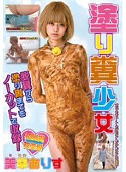 PSI-311 Thumbnail Image