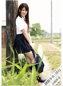 SFK-002 Thumbnail Image