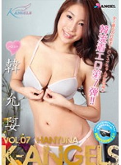 KAG-007 Thumbnail Image