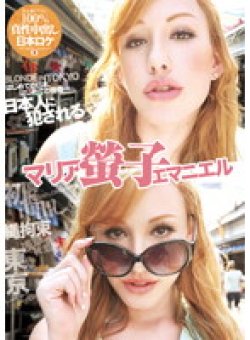 YMDD-026 Thumbnail Image