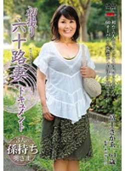 JRZD-316 Thumbnail Image