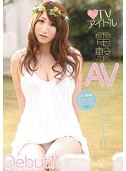 PGD-609 サムネイル画像