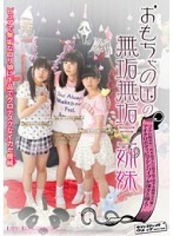 SVDVD-355 Thumbnail Image
