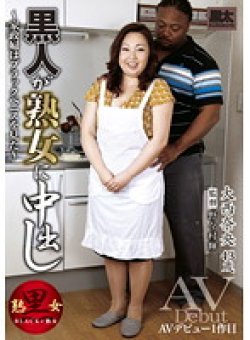 BEBE-13 Thumbnail Image