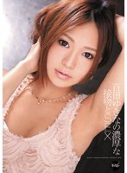 IPZ-055 Thumbnail Image