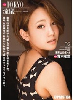 ABP-037 Thumbnail Image