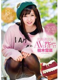 ZEX-129 Thumbnail Image