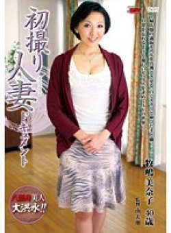 JRZD-338 Thumbnail Image