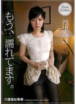 IROS-038 Thumbnail Image