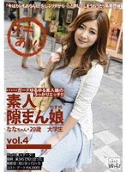 KDG-007 Thumbnail Image