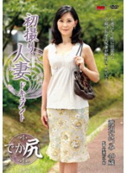 JRZD-319 Thumbnail Image