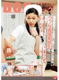 RDD-135 Thumbnail Image