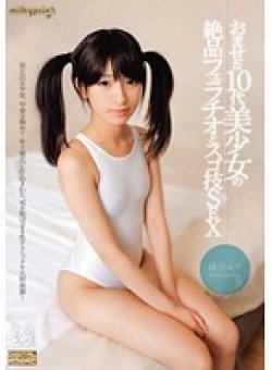 MSK-010 Thumbnail Image
