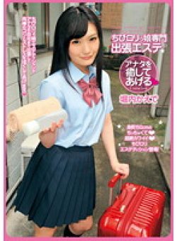 VAL-006 サムネイル画像