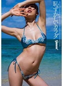 HMGL-095 Thumbnail Image