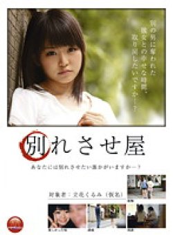 TBL-075 Thumbnail Image