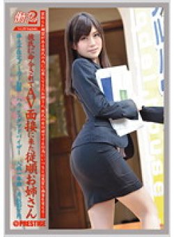 JOB-022 サムネイル画像