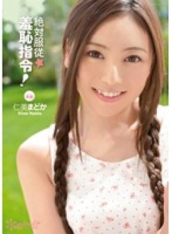 KAWD-439 Thumbnail Image